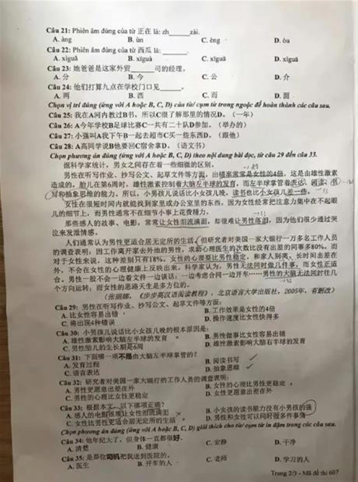 2越南.jpg