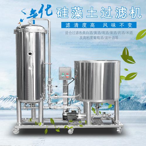 硅藻土过滤器的故障是什么?