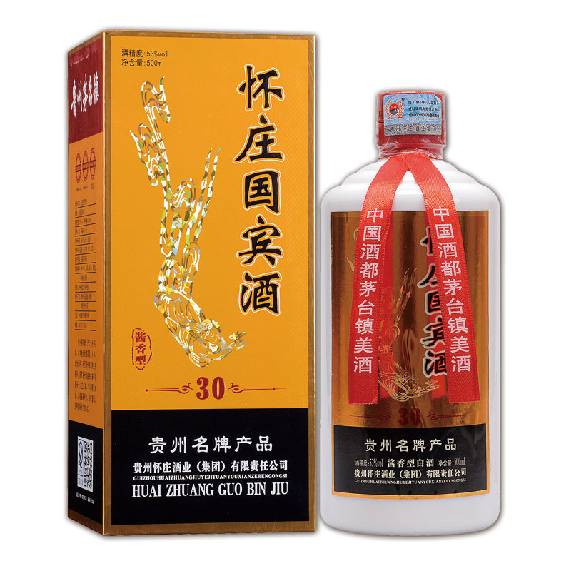 茅台镇性价比高的53°酱香酒推荐,这5款好喝不贵