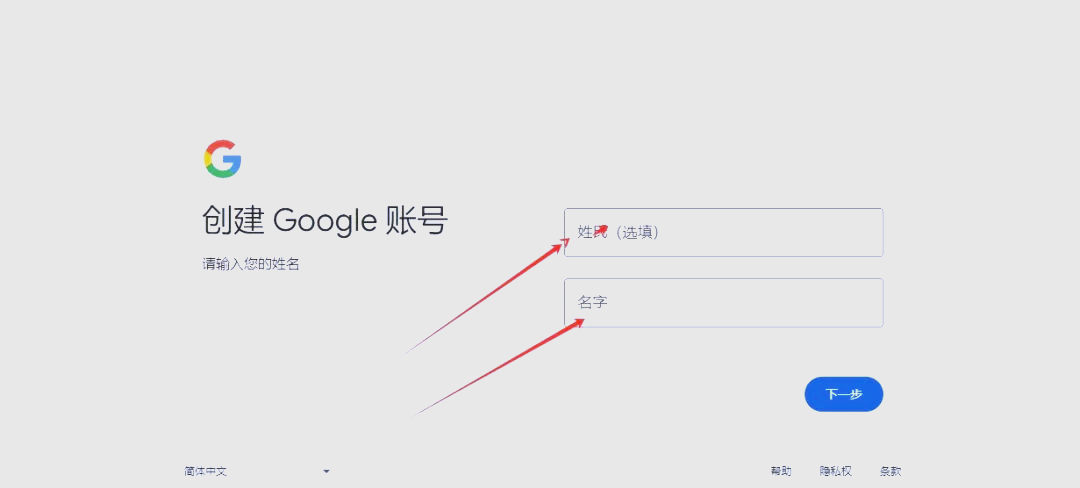 gmail邮箱登陆地址，gmail邮箱登录google