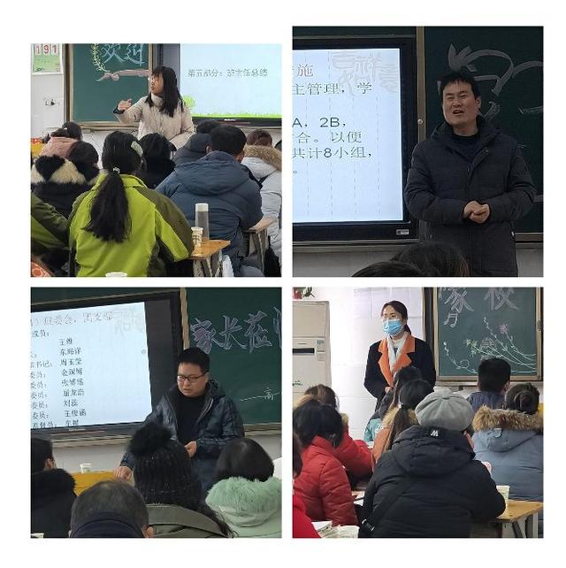 家校同心,共育花开——周至一中召开2021第一学期家长会