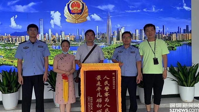 我为群众办实事|复习资料半途丢失 深圳湾派出所连夜行动六小时"完璧