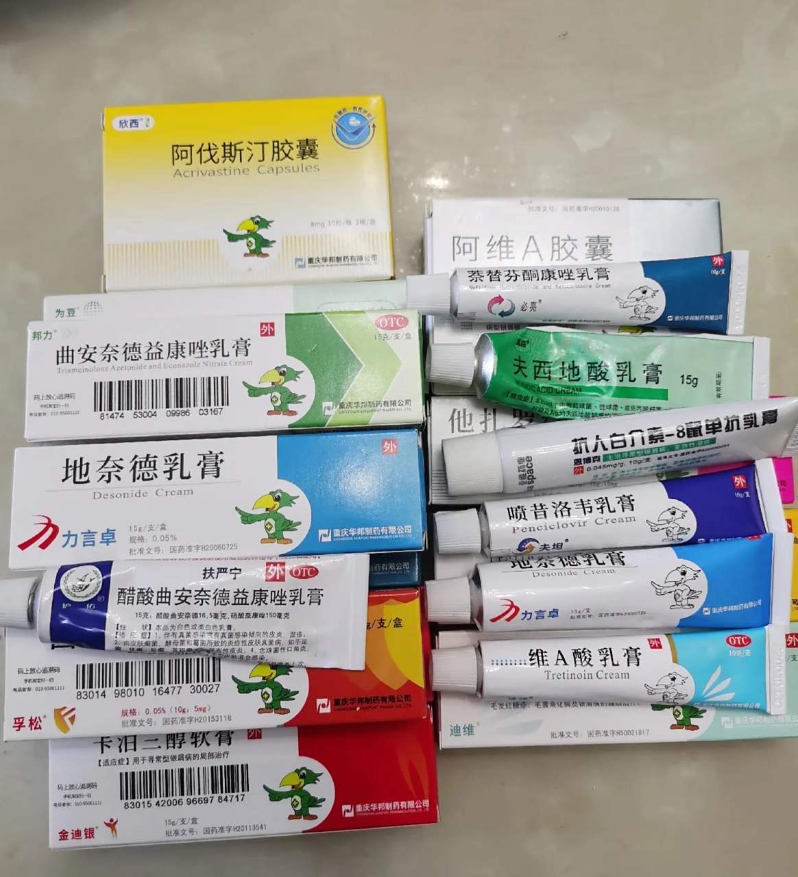 皮肤科常用100种药膏汇总! 点赞,收藏,也许能用的上!