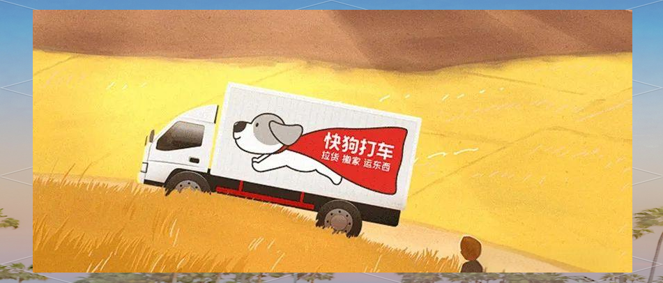 在加入快狗打车成为认证司机时,每位司机都需要按照平台规定缴纳一定