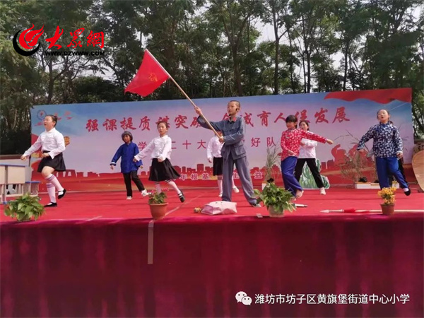 黄旗堡街道中心小学举行"六一"儿童节庆祝活动