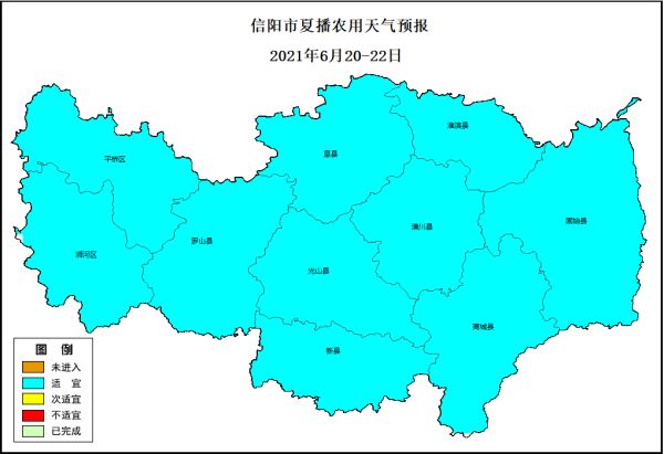 信阳天气图片