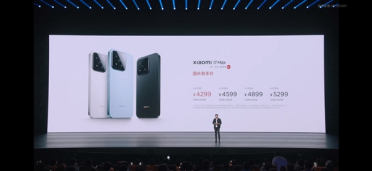 4799元起！小米17 Max只比小米17贵了300元：米粉惊呼定价真的顶