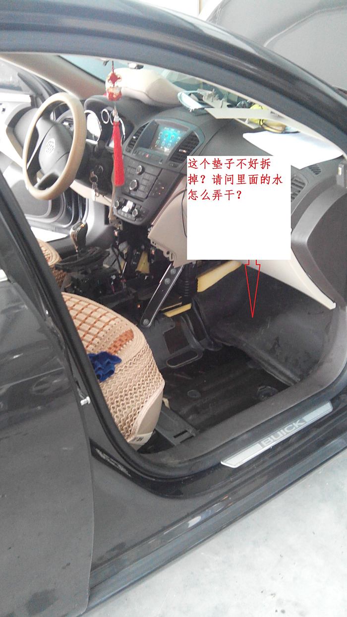 地毯进水如何快速干 车子地毯进水如何弄干