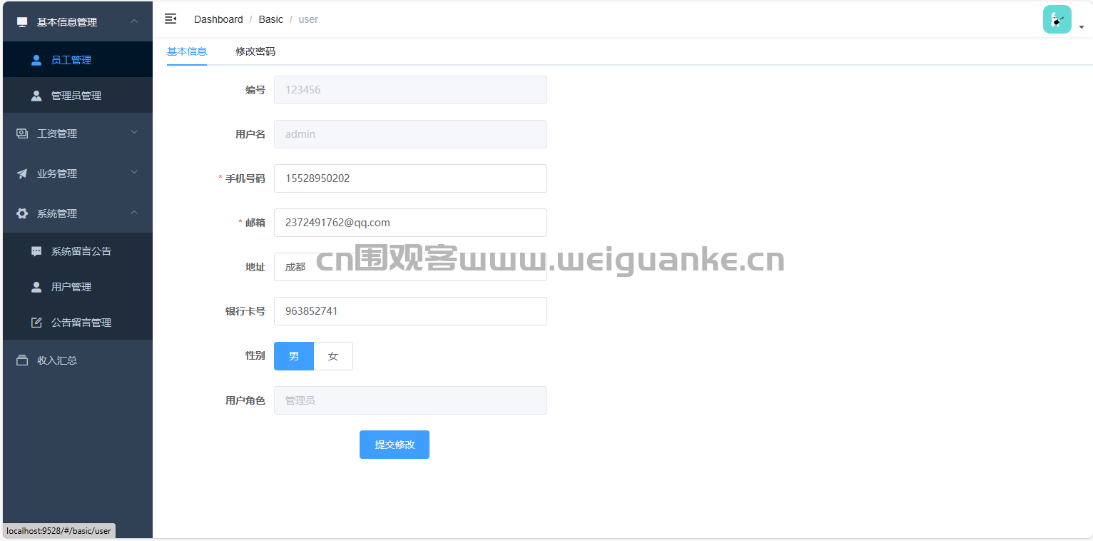 源代码最后的短信怎么发 源代码最后的短信怎么发