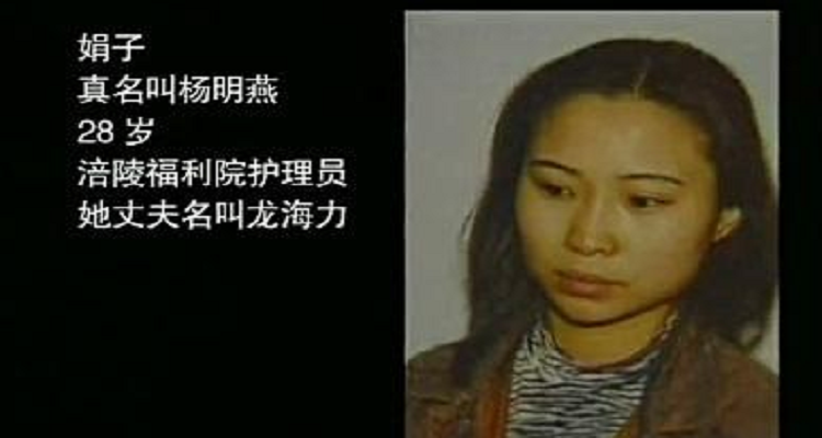 张君的五个女人原型