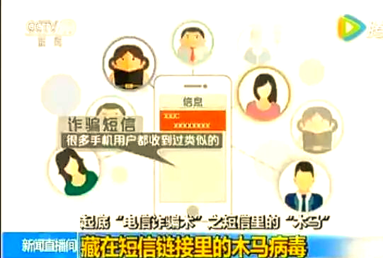 怎么举报威胁短信诈骗的人员 怎么举报威胁短信诈骗的人员