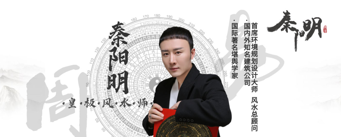 北京风水大师排行榜(北京风水大师推荐)