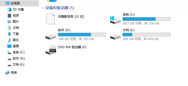 win10如何把d盘空间分给c盘