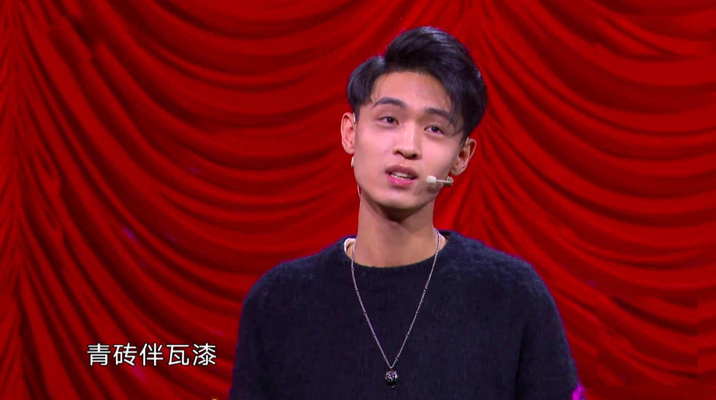 德云社新秀,霄字科秦霄贤