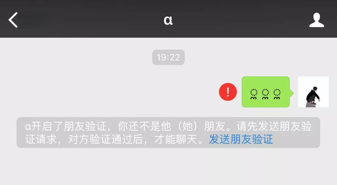 微信好友检测,微信好友检测清理软件免费版 微信好友检测,微信好友检测清理软件免费版