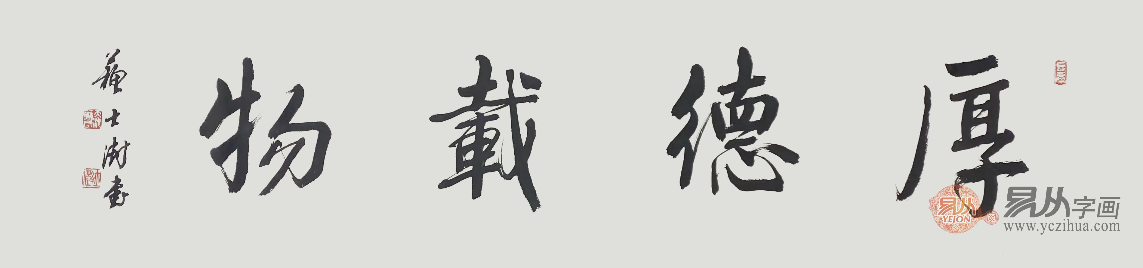 名家力作 苏士澍书法作品欣赏 体会真正艺术格调