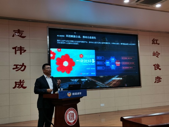 腾讯高级副总裁奚丹:"科技向善"既要"科技为善",也要避免"技术作恶"
