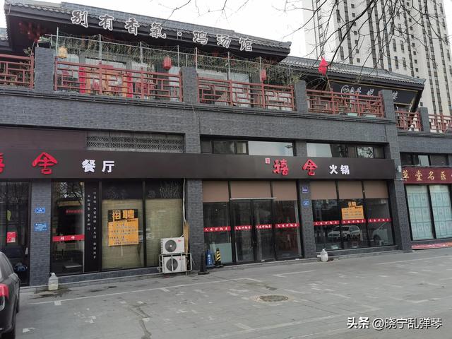 疫情防控放開後的大同餐飲業 為何從歡欣雀躍到偃旗息鼓