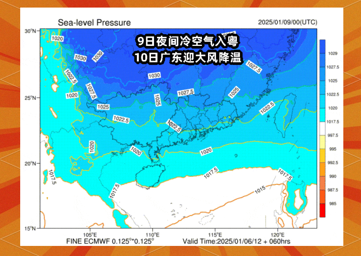 天气河源今日情况