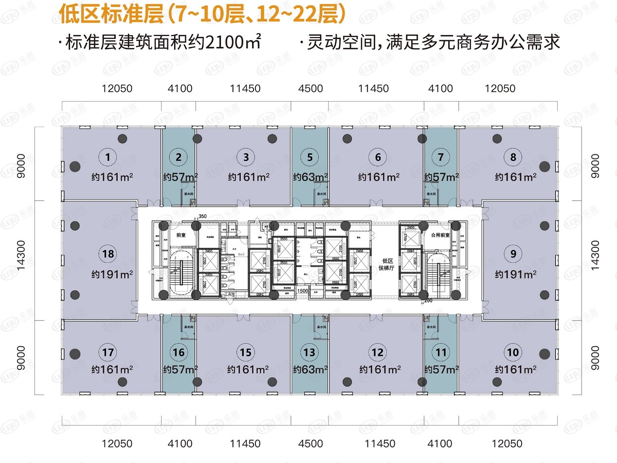 楼盘测评:国贸cbd的超高层写字楼|华润大厦