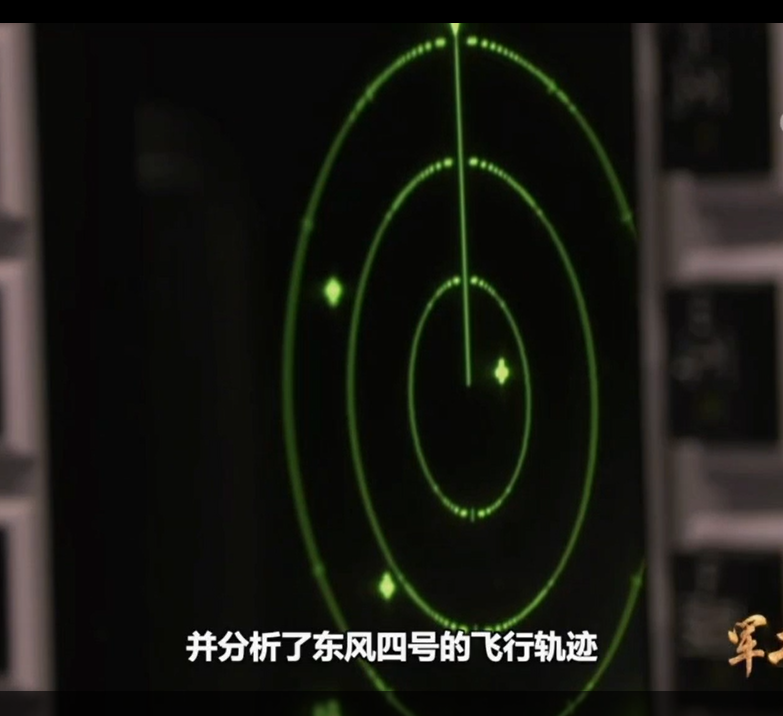 640工程(我国第一代反导工程)图集