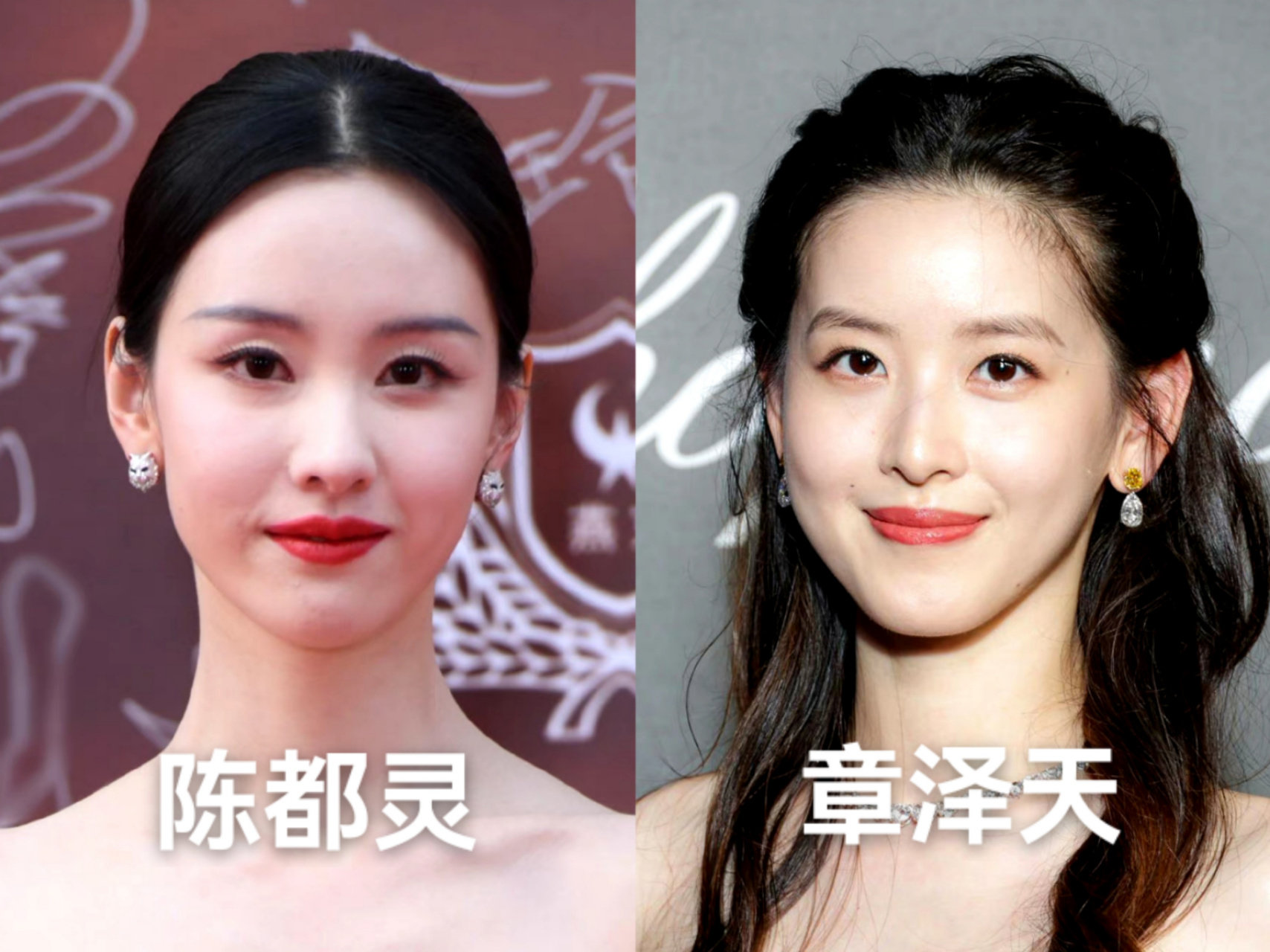 同为30岁的章泽天与陈都灵 看看他们哪里相似?哪里最不一样?