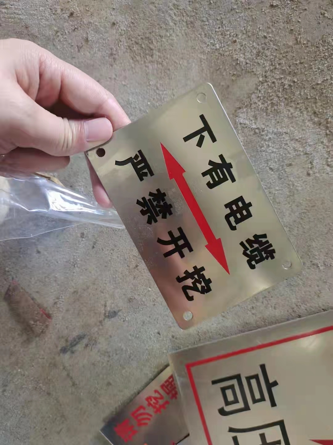 腐蚀牌制作教程图片