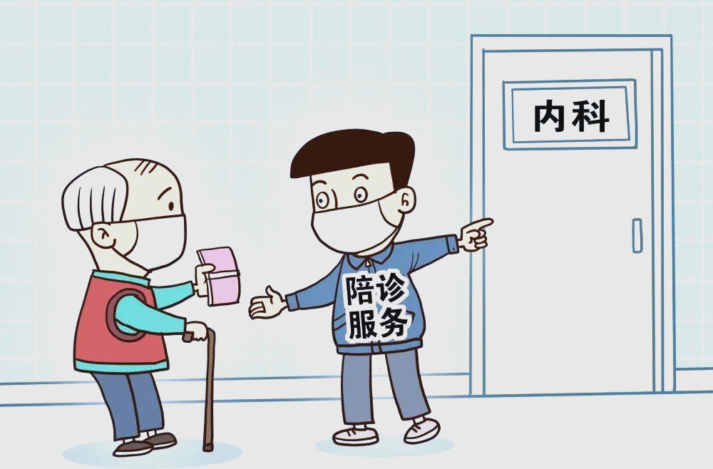 包含原火箭军总医院住院办理陪诊挂号解决您的疑难问题的词条