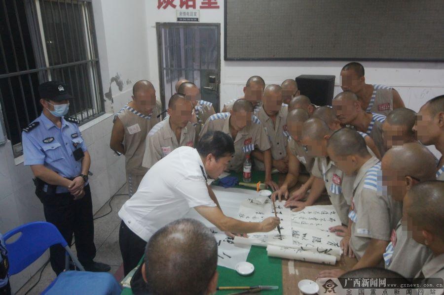 桂林监狱政委图片