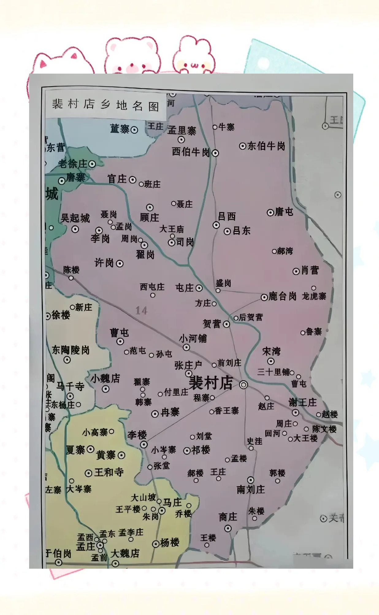河南杞县:从历史名城到农业大县的发展之路