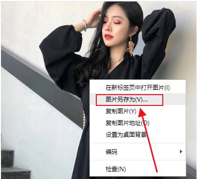 怎样下载蘑菇街商品主图的原图收藏