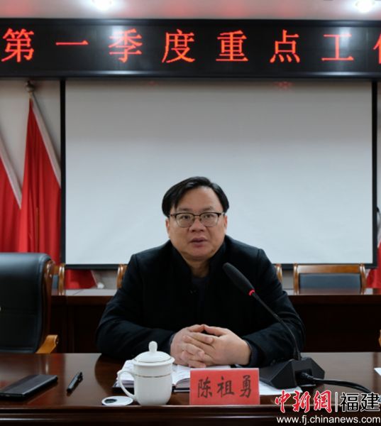 实干开新局 福建南屿镇召开第一季度全镇大会