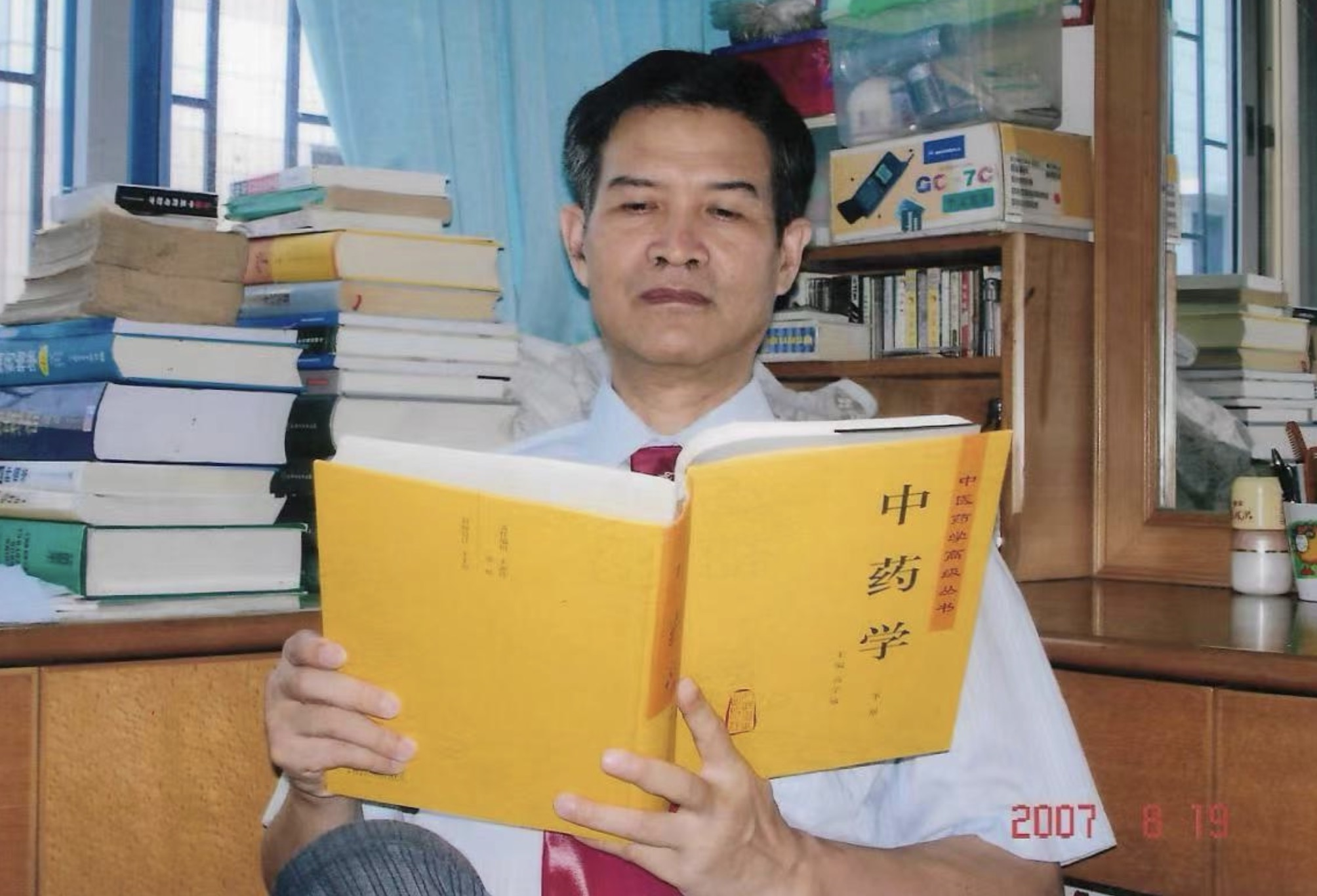 莞邑中医 薪火相传①|何世东:辨证论治,重视脾肾根本