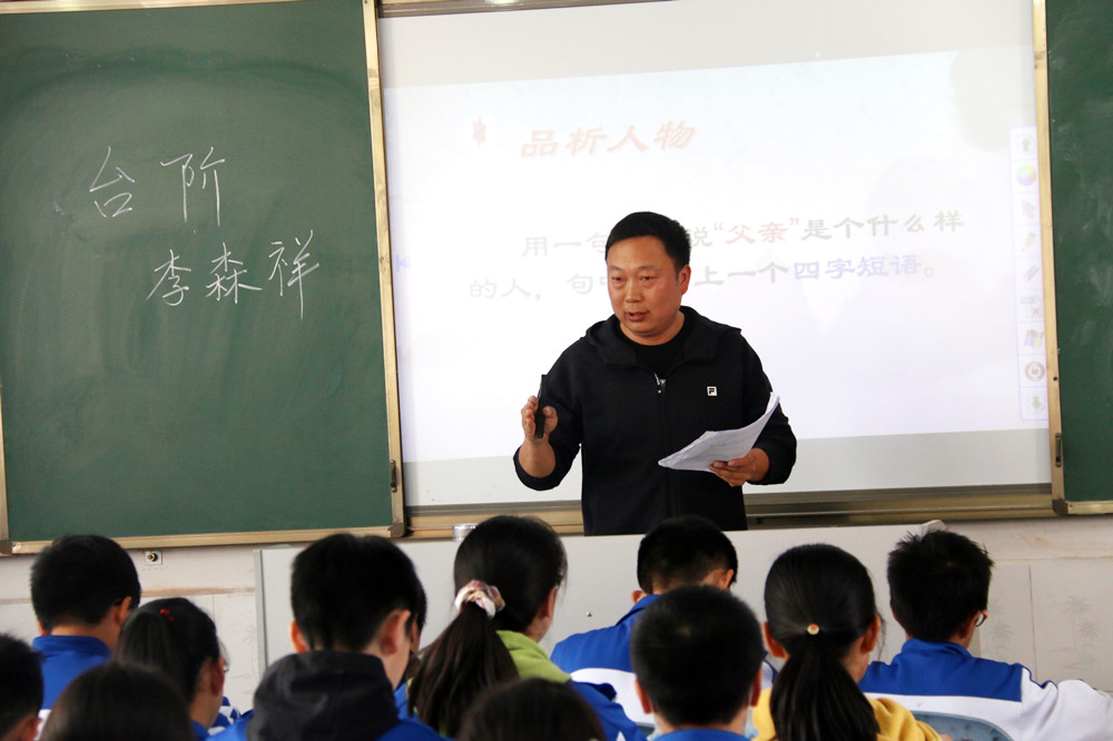 彭山二中"青年教师竞赛课"活动圆满成功