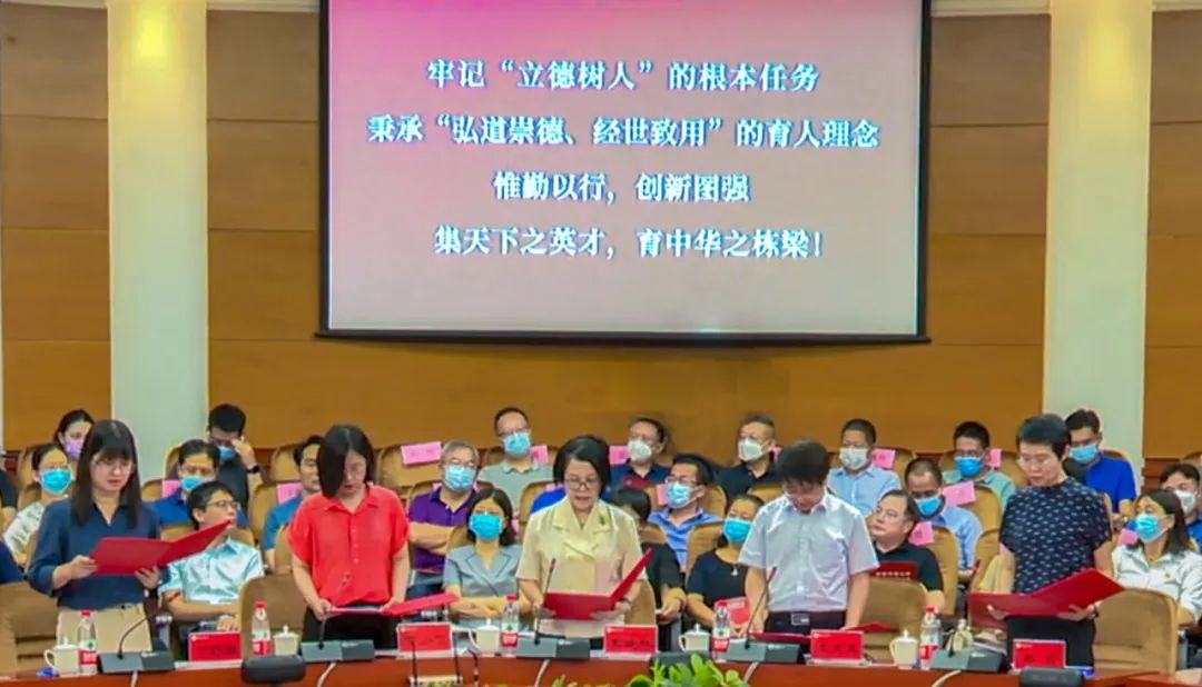 弘道崇德 经世致用|中国传媒大学本科生院揭牌成立