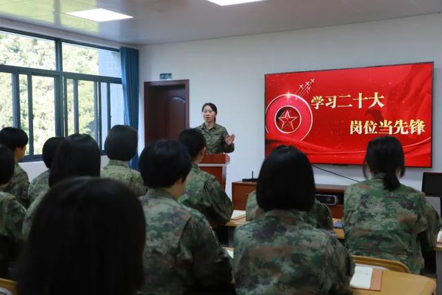 学习贯彻二十大丨学思践悟汇聚奋进之力踔厉笃行建功强军伟业