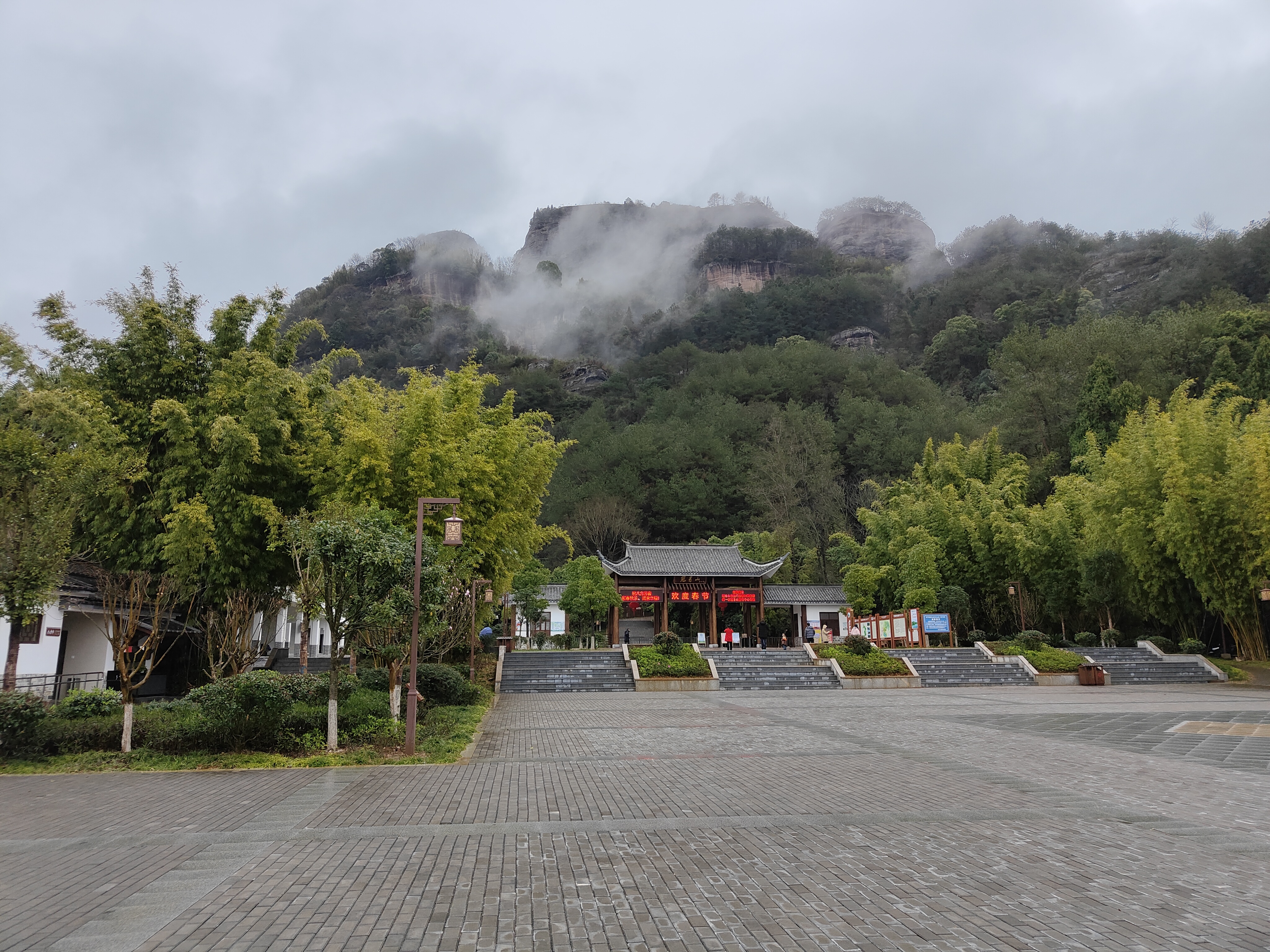 福建冠豸山风景区图片