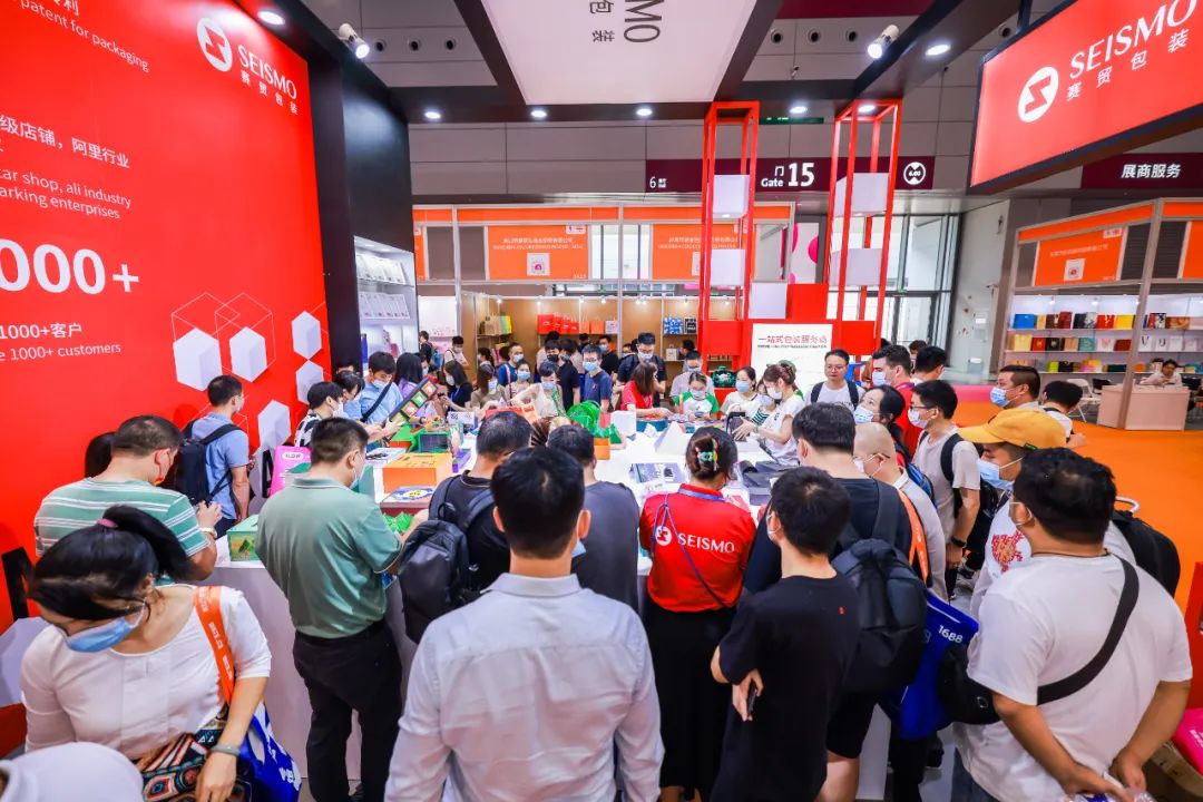 第4届深圳礼品包装展开幕 新品释放包装新趋势