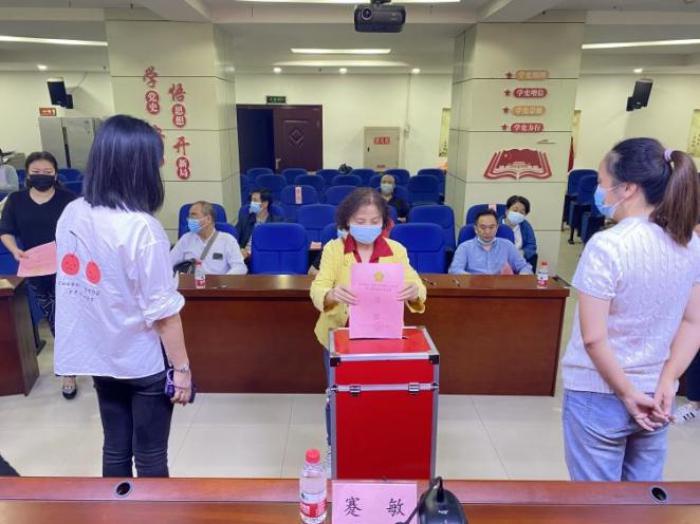 南纪门街道残疾人联合会第八次代表大会成功召开