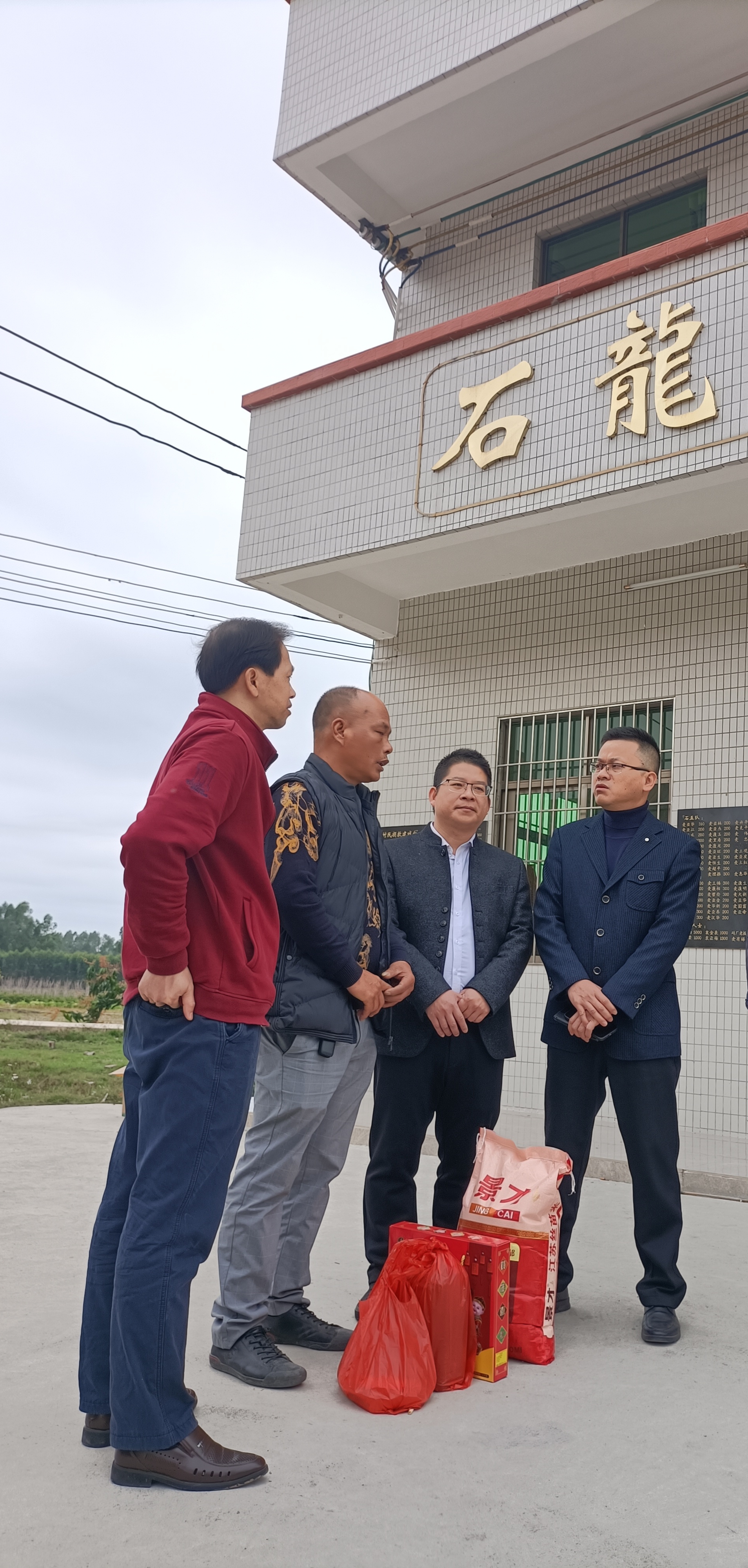 茂名市政府驻北京联络处副主任麦哲伦春节前开展慰问活动