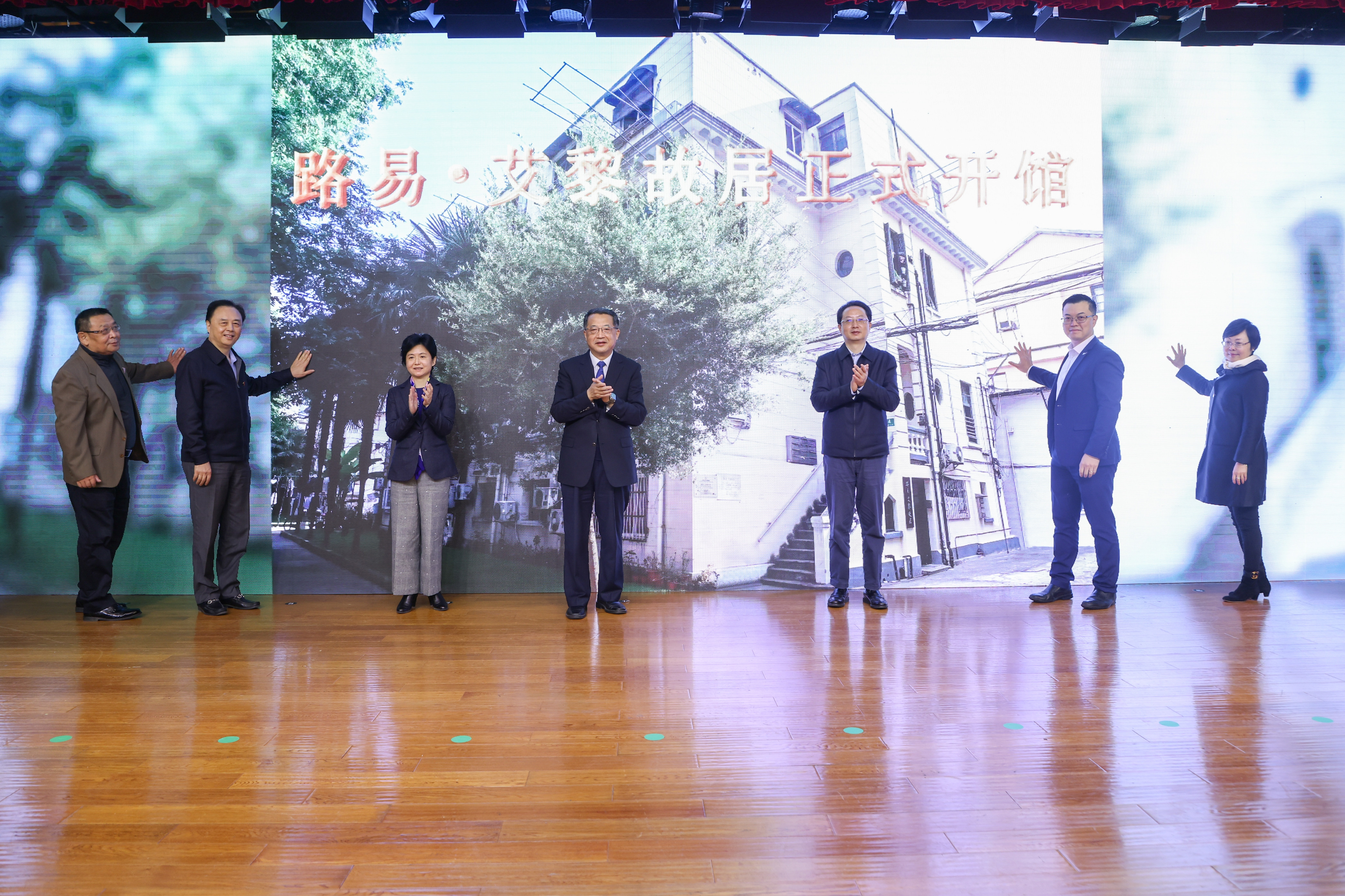 上海路易·艾黎故居今开馆,长孙解释为何楼上几层仍住着居民