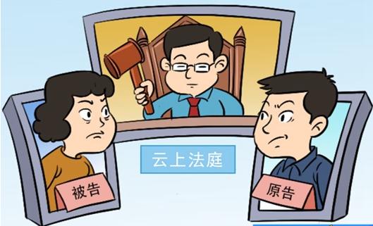 法院开庭漫画图片