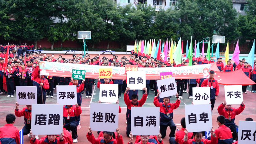 青春绘华章,彭水三中第五届田径运动会开幕式活力绽放