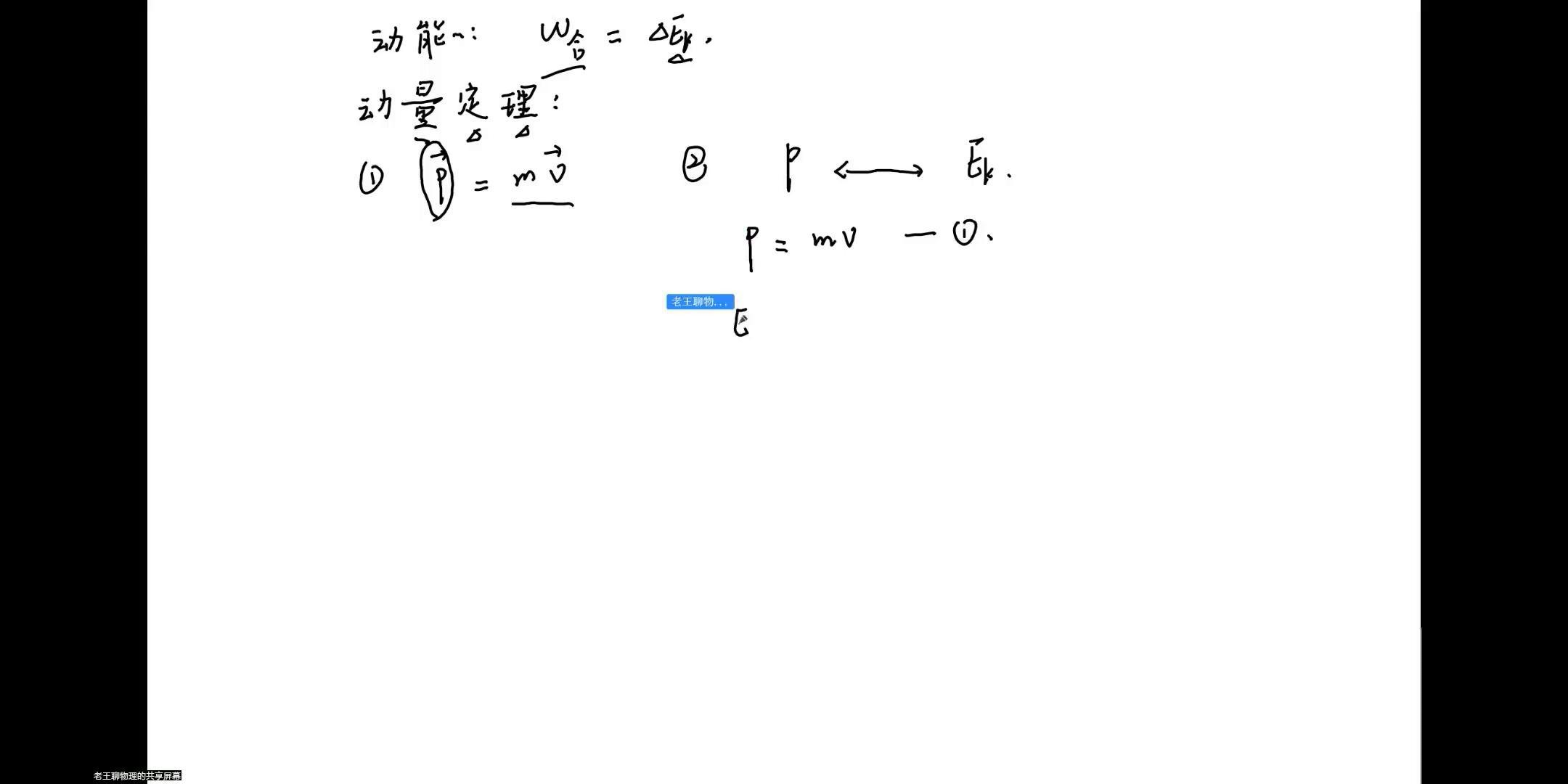 高中物理从0开始(高中物理零基础自学怎么学)  第1张