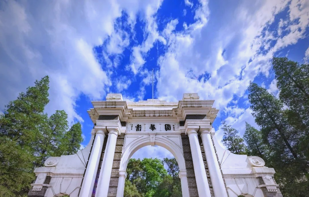 清华大学校名背后的故事,竟与这首诗有关!