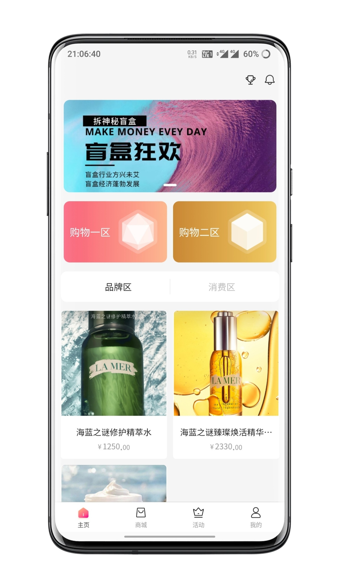 高仿大牌男装app(高仿大牌男装批发工厂)