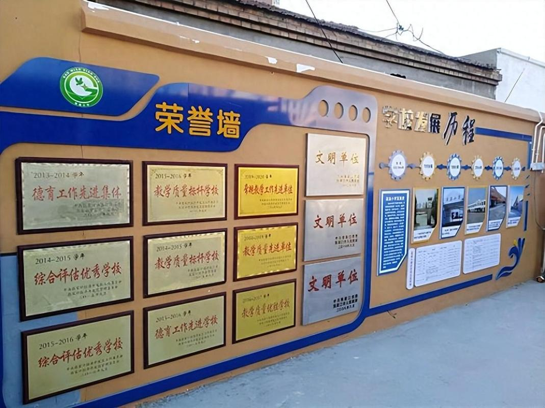 从一穷二白到校园十景:乡村学校的文化蜕变