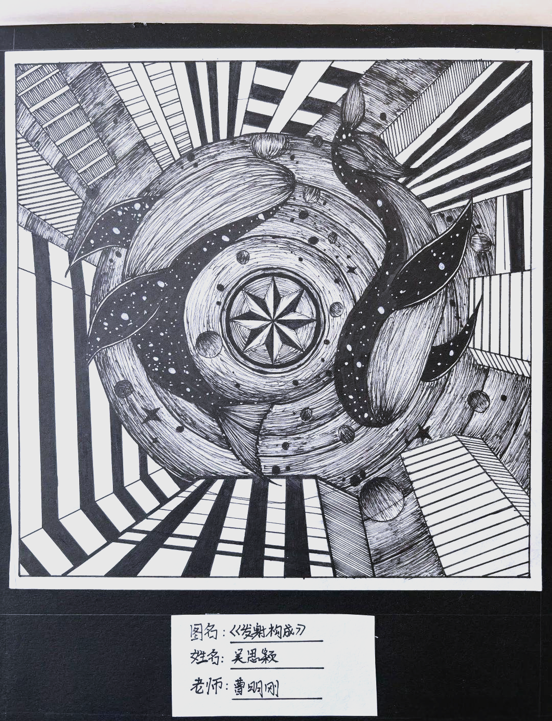 平面设计中发射构成的艺术与应用探索