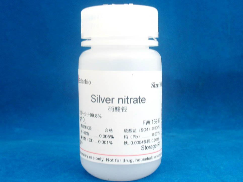 agno3是什么化学名称?