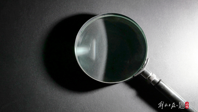 王明聪被双开:擅权专断以权谋私